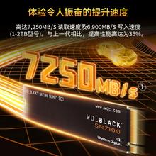 西部数据 黑盘 SN750 SE NVMe M.2 固态硬盘（PCI-E4.0）