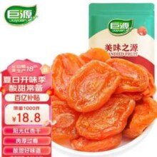 巨源 无核红杏干200g*2袋*2件