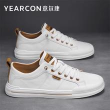 YEARCON 意尔康 男士休闲鞋 K20220511Q券后218元