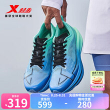 特步一体成型二代男款跑步鞋体考竞训轻盈透气耐久支撑运动鞋女跑鞋 海天蓝/马卡绿/荧光浅青绿-男 35319元 (券后省280)