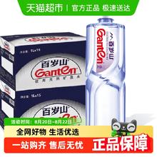 百岁山 天然矿泉水 1L*30瓶68.28元
