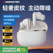 魔声 Clarity 200 ANC主动降噪蓝牙耳机 蓝牙6.0 入耳式通话降噪适用苹果华为小