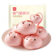 西贝莜面村 福气猪猪包 300g 任选合15.76元/件 拍5凑1
