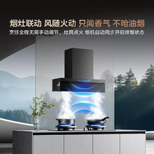 美的 家用5.2KW大火力燃气灶双边定时灶台嵌两用双灶天然气灶JZT-QD5291011.2元