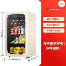 海尔 Haier H9E系列 冰吧