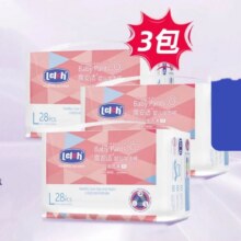 超V：露安适 日夜透薄瞬吸拉拉裤L/XL/XXL 3包装87元（合29元/包）