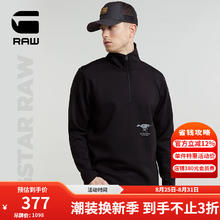 G-STAR RAW男士2024春秋Motion时尚半拉链上衣美式商务休闲外套D25081 深黑 M336.5元（673元/2件）