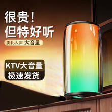 JBL 蓝牙音箱高音质家用迷你无线音响轻巧便携式车载低音炮新脉动券后59.9元