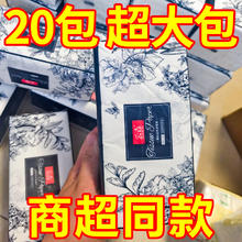 木思槿 24大包抽纸券后29.9元