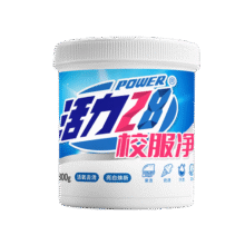 活力28校服净800g桶装 1.6斤活氧去渍洗衣粉亮白焕新深层去污亲肤无刺激