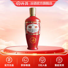汾酒 杏花村 炙热红 出口型 53%vol 清香型白酒 500ml 单瓶装61.26元
