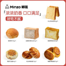 需首购: 明祖 宫廷桃酥糕点*6件任选10.4元（需领券，合1.73元/件）