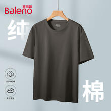 Baleno 班尼路 美式重磅棉纯色T恤（38款任选搭配）券后29.9元