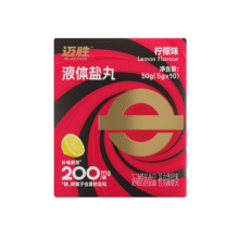迈胜电解质浓缩液 冲剂功能饮料运动健身补充能量 提升耐力 液体盐丸 【1盒液体盐丸】柠檬味 5g*10条/盒25元