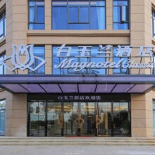 美团酒店【暑期出游168元含双早通兑】锦江爆款团购-多店单晚含双早（潮漫,麗枫,维也纳酒店等多品牌）3晚454元（合151.33元/晚） 可分开核销，过期退随时退