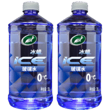 龟牌（Turtle Wax）冰蜡玻璃水0度汽车去油膜虫胶强力去污宝马奥迪奔驰雨刮水2L*2瓶