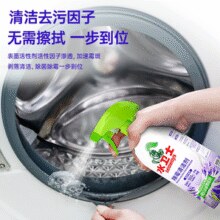 快速除霉！Seaways 水卫士 除霉清洁剂480g*3瓶￥29.03 比上一次爆料上涨 ￥11.87