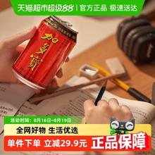 88VIP会员：加多宝 凉茶 3720ml 310ml*12