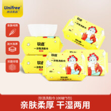 unifree钦选一次性洗脸巾绵柔巾抽取式洁面巾干湿两用擦脸巾卸妆棉 100抽5包【超划算】29.9元（需领券）