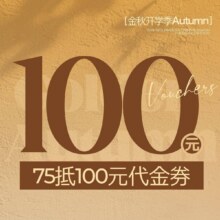 美团 Pennehut畔尼意面 100元代金券|限2张73.5元（需领券）抵100元
