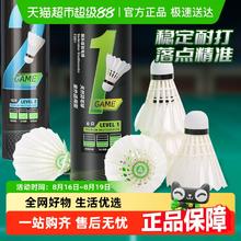 得力 F2202Sls 羽毛球 F2202Sls10.66元