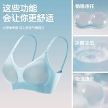去商家购买 10A抑菌原纱面料!ROVO 女士夏日透气10A抑菌无痕双重提拉哺乳文胸