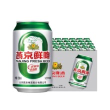 燕京 啤酒 10度 330mL*12罐16.67元包邮（需领劵+小程序下单）