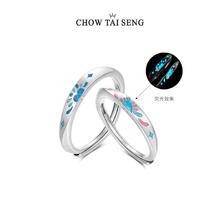 CHOW TAI SENG 周大生 七夕礼物！只限今天 莫比乌斯环情侣对戒 纯银荧光珐琅戒指 开口可调节券后104元