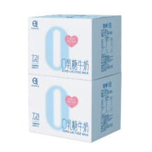 认养 0乳糖牛奶 200ml*9盒13.69元