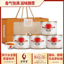 武夷星 一级 肉桂 武夷岩茶