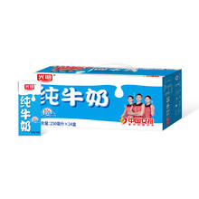 光明 中国女排联名 纯牛奶 200ml*24盒