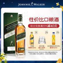 JOHNNIE WALKER 尊尼获加 绿牌 15年 调和 苏格兰威士忌 43%vol 750ml214.55元