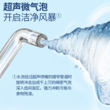 Prooral 博皓 F37 便携式超声气泡冲牙器￥55.98