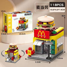 乐乐兄弟 百变街景积木 8755-2 汉堡店 118颗粒4.8元（需买5件，需用券）