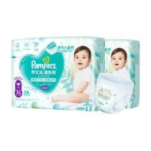 【夏天超薄透气】箱装新帮宝适清新帮拉拉裤M-3XL尿不湿纸尿裤 【小箱特惠】纸尿裤M 50*2 1件