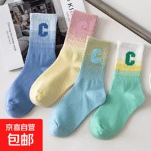 渐变色袜子女中筒袜春秋薄款ins潮百搭字母C网红外穿个性运动潮袜 【颜色随机】10双 均码10.9元 (每满300减30,券后省5,月销1w+)