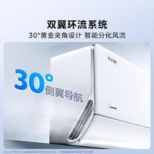 美的 无风感系列 KFR-35GW/N8WF1 新一级能效 壁挂式空调 1.5匹