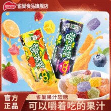 百分百果汁！Nestle 雀巢 趣满果 100%果汁软糖 30g￥2.97 2.9折