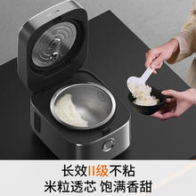 九阳 有钛0涂层电饭煲电饭锅4升 40N1U Pro