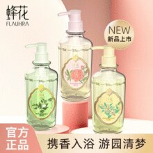 携香入浴！蜂花 精油香氛液体香皂 500g 赠10g*3袋