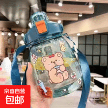 大肚杯喝水杯子吸管杯高颜值大容量女生新款夏季 蓝色送随机贴纸+背带 1300ml 1个12.9元 (每满300减30)