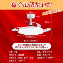 三雄极光 风悦 吊扇灯 36寸-单色温169.15元