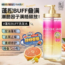 蒂花之秀 破价！控油蓬松洗发水500g18.26元