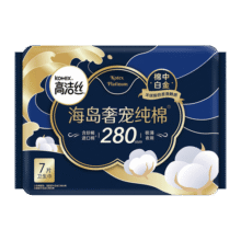高洁丝奢宠海岛棉纯棉卫生巾280mm7片量大日用超薄姨妈巾京东自营旗舰店9.8元 (月销1w+)