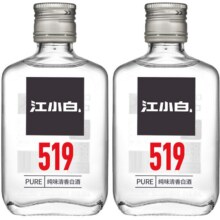 江小白国产52度白酒100ml×2瓶