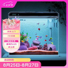 SUNSUN 森森 超白玻璃智能桌面鱼缸一体缸自循环HE-480226.96元