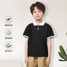 JEANSWEST CLUB真维斯POLO衫防蚊裤夏季冰丝透气洋气休闲长款学生中大童夏装长裤 纯色POLO衫黑色 11025.3元 (券后省3)