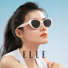 ELLE EL3001 复古猫眼太阳镜 两色
