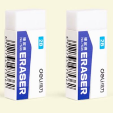 得力2B考试橡皮擦3块装