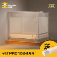 美朵嘉 2025加强版防摔蚊帐卧室家用婴儿全底床单围栏